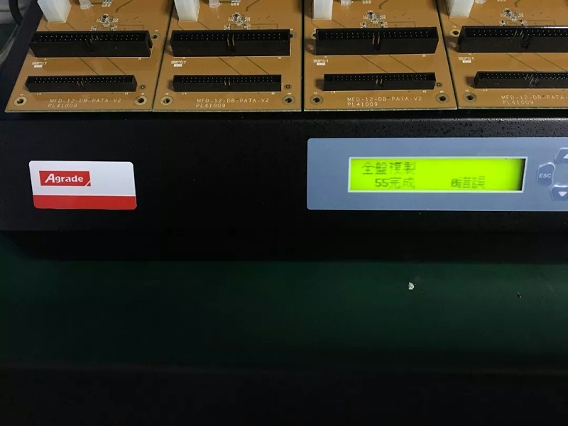 Agrade睿達(dá)拷貝機(jī)