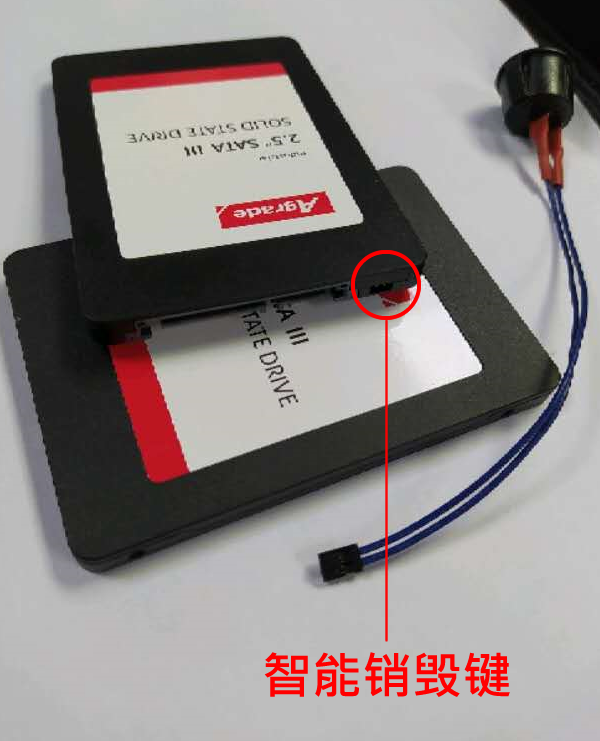 一鍵自毀SSD固態(tài)硬盤(pán)的技術(shù)點(diǎn)