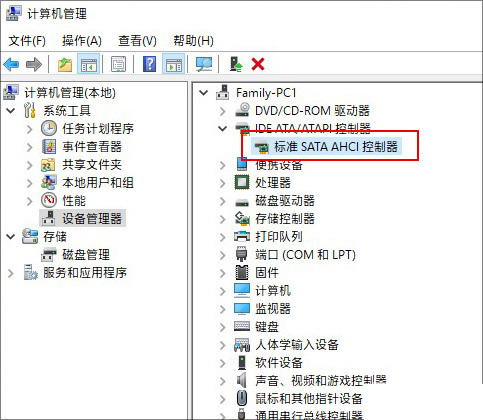 工業(yè)級(jí)SSD