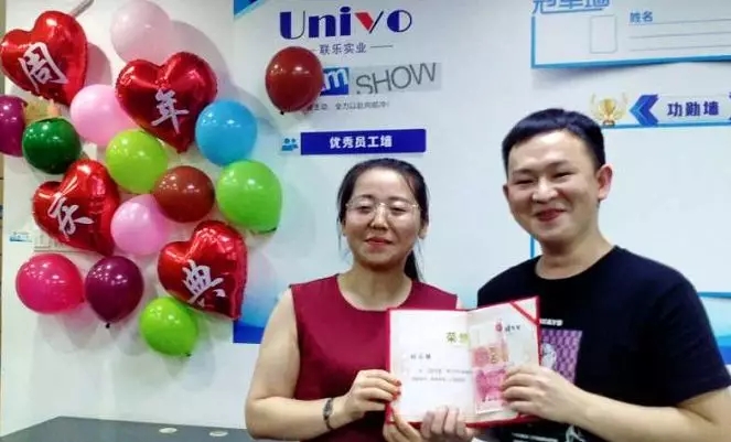 聯(lián)樂(lè)實(shí)業(yè)