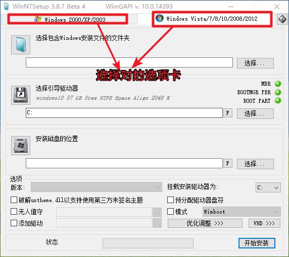 一些PE系統里面一些常用的軟件