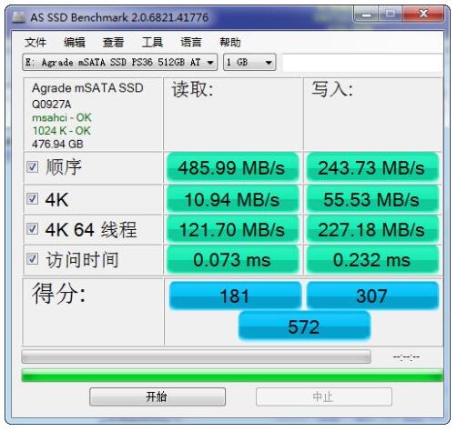 Agrade帶智能銷毀功能mSATA SSD評(píng)測(cè)