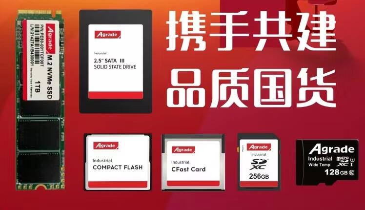 固態硬盤需要“磁盤碎片整理”嗎？