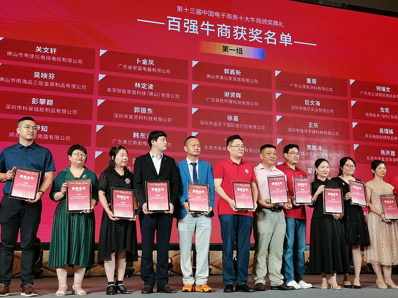 微信圖片_202207271451261